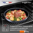 Сковороды Tefal Ingenio elementary cook 4253820