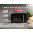 Микроволновые печи Oursson MD2380FDB/BL