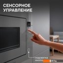 Микроволновые печи Zigmund & Shtain BMO 15.252 G
