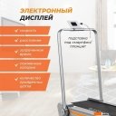 Беговые дорожки GetActive YP-MINI WALK с ручкой