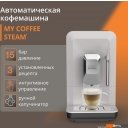 Кофеварки и кофемашины Krups EA201BE0