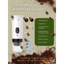 Заварочные чайники, кофеварки, френч-прессы Shenzhen Denorgin KF-JN-02 (белый)