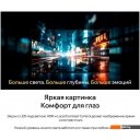 Телевизоры Quantum 43U6BQ