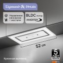 Вытяжки Zigmund & Shtain K 171.5 W