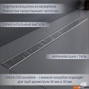 Сифоны Lauter 2120661-LH 600x70 (хром)