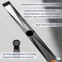 Сифоны Lauter 2120661-QGH 600x70 (хром)