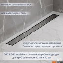 Сифоны Lauter 2120171-QGH 700x70 (хром)