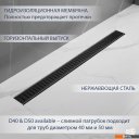 Сифоны Lauter 2120162-C1MB 600x70 (черный матовый)
