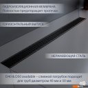 Сифоны Lauter 2120162-KMB 600x70 (черный матовый)