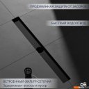 Сифоны Lauter 2120162-KMB 600x70 (черный матовый)