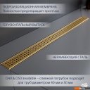 Сифоны Lauter 2120163-KG 600x70 (золото)