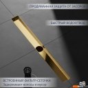 Сифоны Lauter 2120163-KG 600x70 (золото)