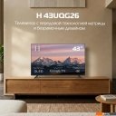 Телевизоры H 43UQG26