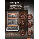 Посудомоечные машины Weissgauff BDW 4538 Timer Floor
