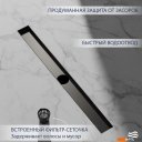 Сифоны Lauter 210365-1-QGGM 600x55 (оружейная сталь)
