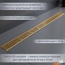 Сифоны Lauter 2120183-LG 800x70 (золото)
