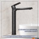 Умывальники Lauter 21502 + Reef 21CK8678BS