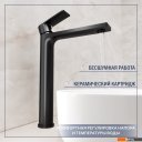 Умывальники Lauter 21502 + Reef 21CK8678BS