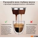 Кофеварки и кофемашины Redmond (Редмонд) CM741 (бежевый)