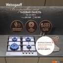 Варочные панели Weissgauff HG 641 WFh