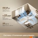Очистители и мойки воздуха Dreame Air Purifier FP10