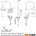 Смесители Paulmark Gd613199-GM