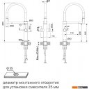 Смесители Paulmark Ne213999-BS