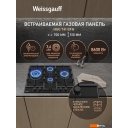 Варочные панели Weissgauff HGG 741 BFH