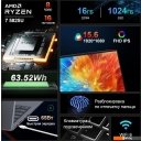 Ноутбуки Ninkear A15 Plus 2025 16GB/1TB