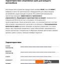 Автомобильные шины Pirelli P Zero SUV 285/40R22 106Y