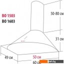 Вытяжки GEFEST ВО-1603 К21
