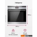 Духовые шкафы Hansa BOEI64190055