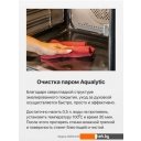 Духовые шкафы Hansa BOEI64190055
