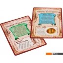 Настольные игры Правильные игры Зельеварение. Практикум