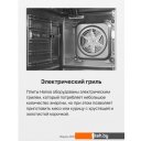 Духовые шкафы Hansa BOES68477