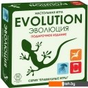Настольные игры Правильные игры Эволюция. Подарочное издание