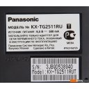 Радиотелефоны DECT Panasonic KX-TG2511RUT