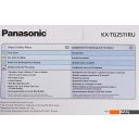 Радиотелефоны DECT Panasonic KX-TG2511RUT