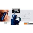 Электробритвы мужские Panasonic ES-RT37 Электробритвы мужские Panasonic ES-RT37