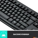 Наборы периферии Logitech Wireless Combo MK270