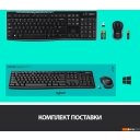 Наборы периферии Logitech Wireless Combo MK270