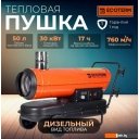 Тепловые пушки Ecoterm DHI-30W