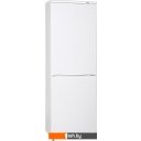 Холодильники ATLANT ХМ 4012-022 Холодильники ATLANT ХМ 4012-022