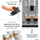 Кофеварки и кофемашины DeLonghi Autentica Cappuccino ETAM 29.660.SB