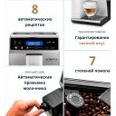 Кофеварки и кофемашины DeLonghi Autentica Cappuccino ETAM 29.660.SB