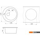 Кухонные мойки Granula 4801