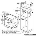 Духовые шкафы Bosch HBG634BB1