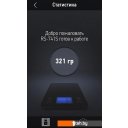 Кухонные весы Redmond SkyScales RS-741S-E