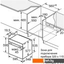 Духовые шкафы Siemens HB634GBW1