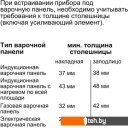 Духовые шкафы Siemens HB634GBW1